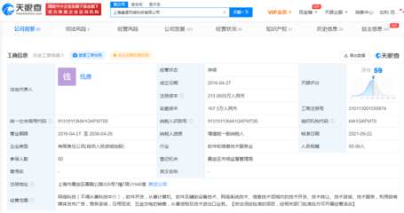 騰訊再拓游戲版圖，投資《小森生活》開發(fā)商睿邏網(wǎng)絡