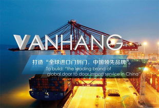 廈門優(yōu)質(zhì)報關(guān)行與國內(nèi)貿(mào)易代理如何選擇？測試汽車暫時進(jìn)出口指南